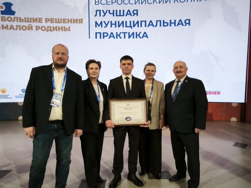 Печорский округ отмечен Правительством Российской Федерации за создание бренда территории