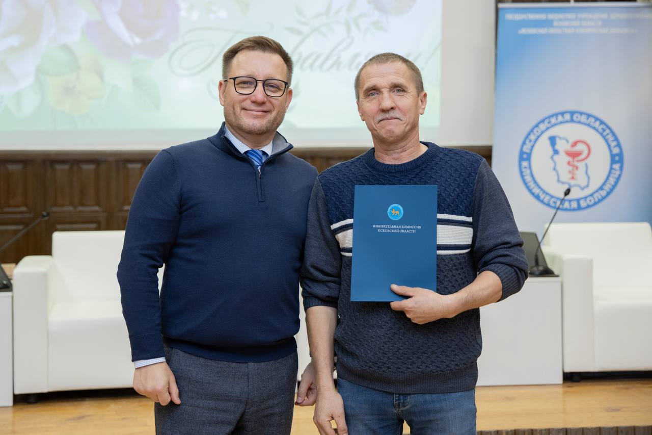 Сегодня слова благодарности от Избирательной комиссии были обращены к медицинским работникам Псковской области Сегодня слова благодарности от Избирательной комиссии были обращены к медицинским работникам Псковской области