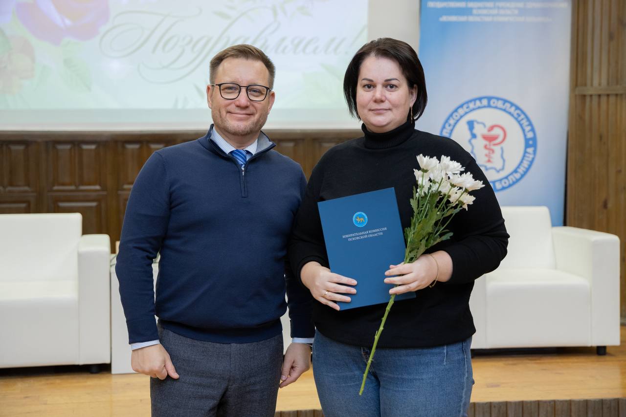 Сегодня слова благодарности от Избирательной комиссии были обращены к медицинским работникам Псковской области Сегодня слова благодарности от Избирательной комиссии были обращены к медицинским работникам Псковской области