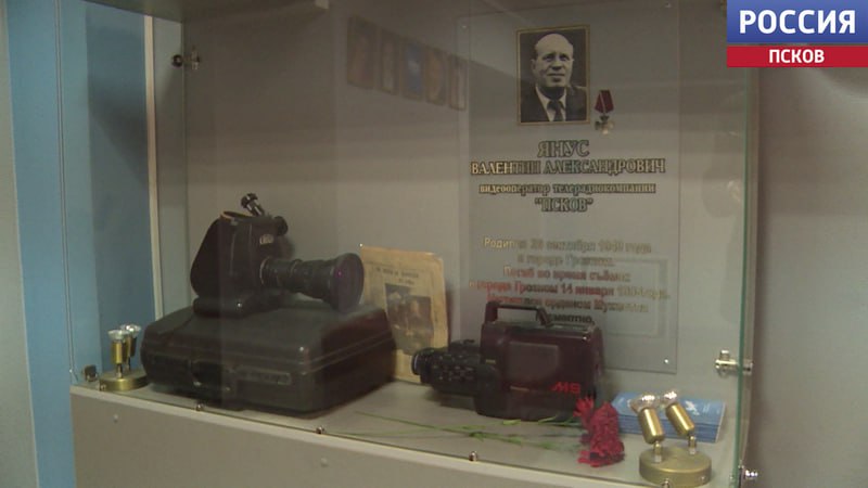 Сегодня в России - День памяти журналистов Сегодня в России - День памяти журналистов