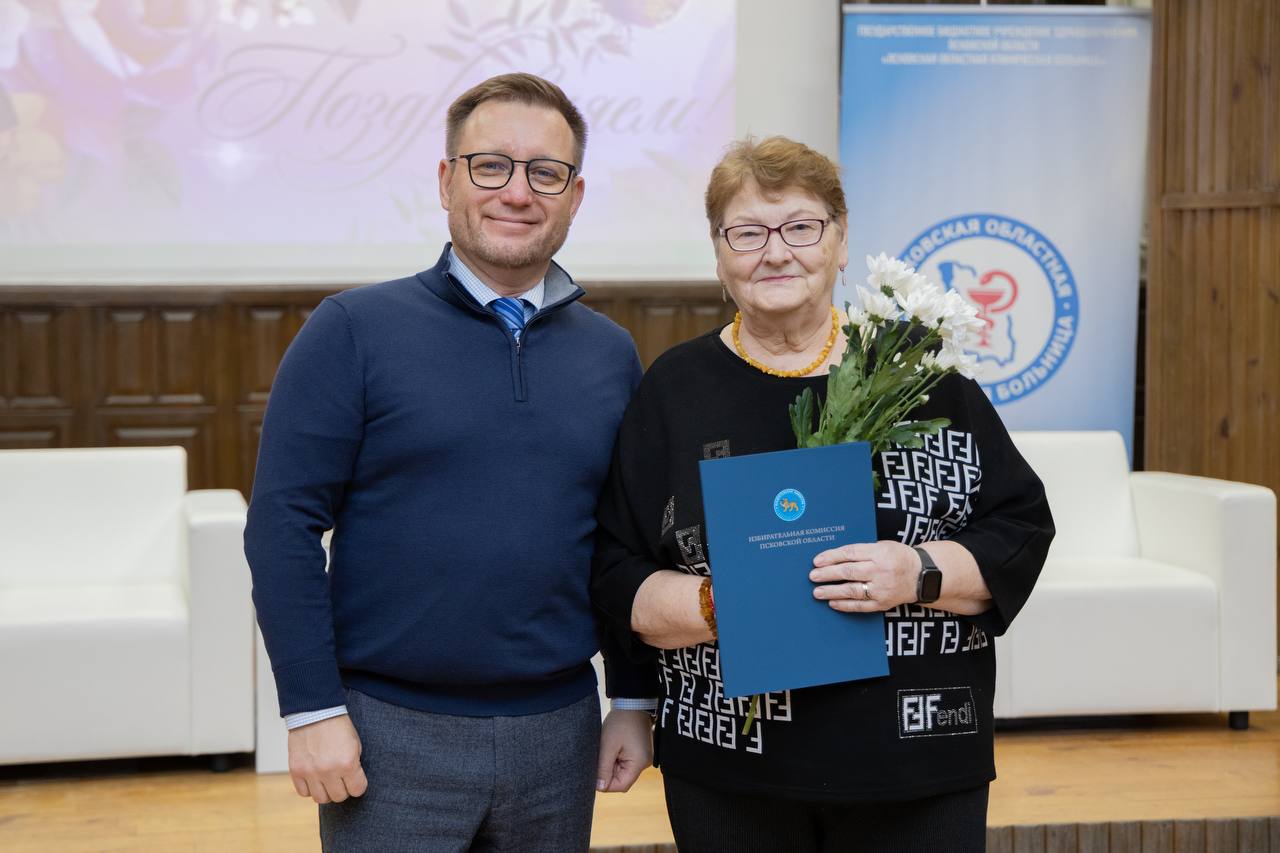 Сегодня слова благодарности от Избирательной комиссии были обращены к медицинским работникам Псковской области Сегодня слова благодарности от Избирательной комиссии были обращены к медицинским работникам Псковской области