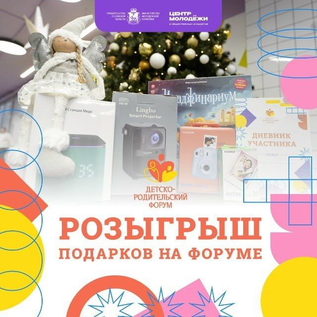 ������������ ����������� �� ������-������������ ����� 2025!