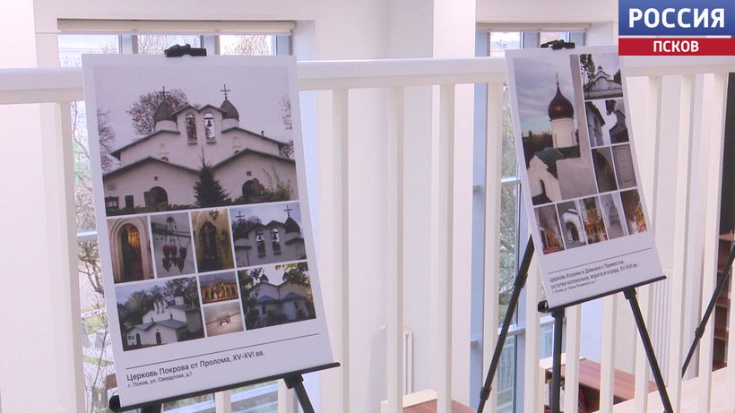 Медиапроекты о псковских храмах из списка Всемирного наследия "Юнеско" защитили в Пскове Медиапроекты о псковских храмах из списка Всемирного наследия "Юнеско" защитили в Пскове