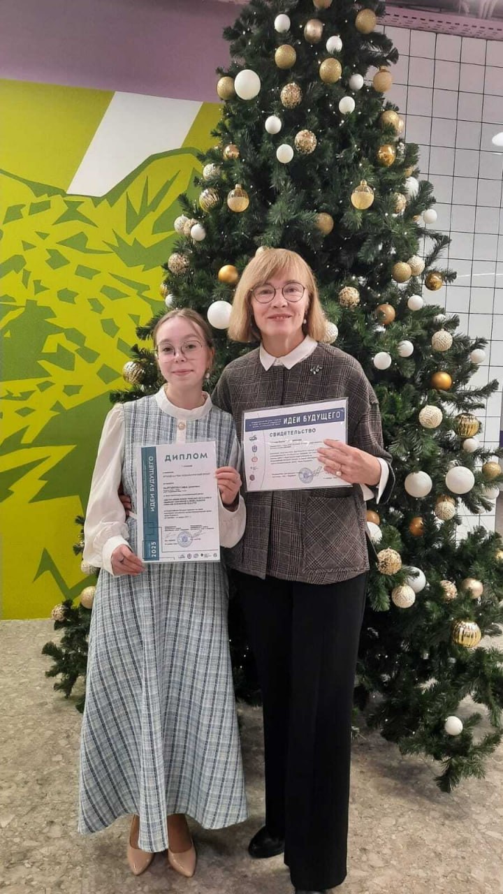 Ученица гуманитарного лицея Пскова Софья Мартынова победила во всероссийском интернет-конкурсе научно-технологических проектов "Идеи будущего"