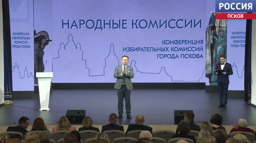 Избирательные комиссии города Пскова подвели итоги года Избирательные комиссии города Пскова подвели итоги года