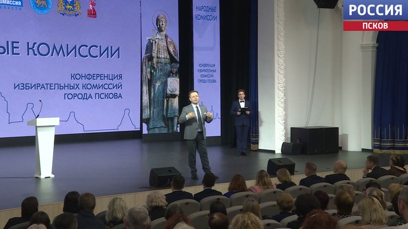 Избирательные комиссии города Пскова подвели итоги года Избирательные комиссии города Пскова подвели итоги года