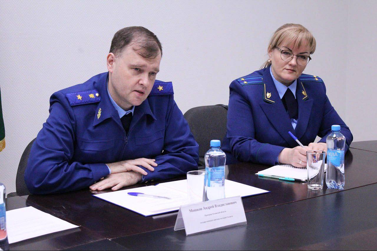 Прокурор области примет граждан в филиале государственного фонда поддержки участников специальной военной операции «Защитники Отечества»