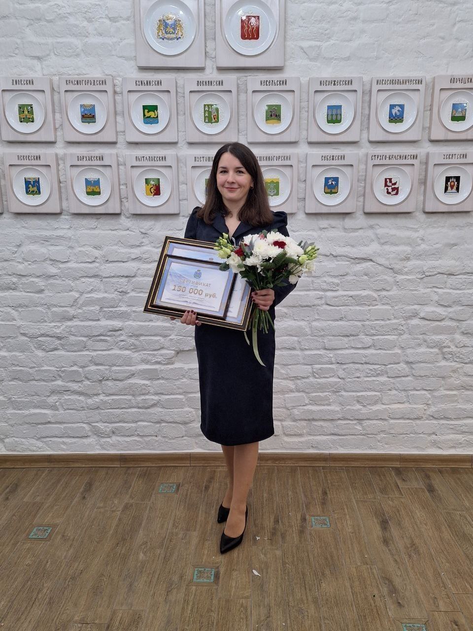 Екатерина Торшина, учитель русского языка и литературы гимназии №29, победила в областном конкурсе «Лучший педагогический работник» в номинации «Лучший педагог наставник»
