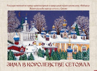 ��������� ����� ���������� ����� �� ��������� ����� � ����������� �������