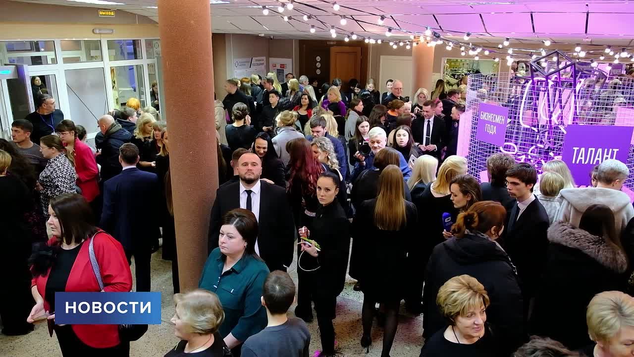 Объединить неравнодушных, отметить самых достойных и вдохновить на свершения