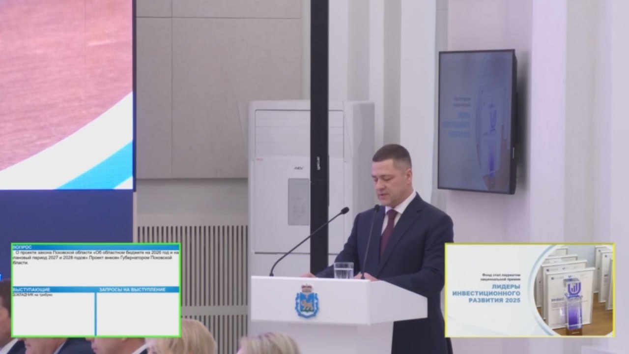 Фонд инвестиционного развития: 70 проектов на 60 млрд и национальная награда