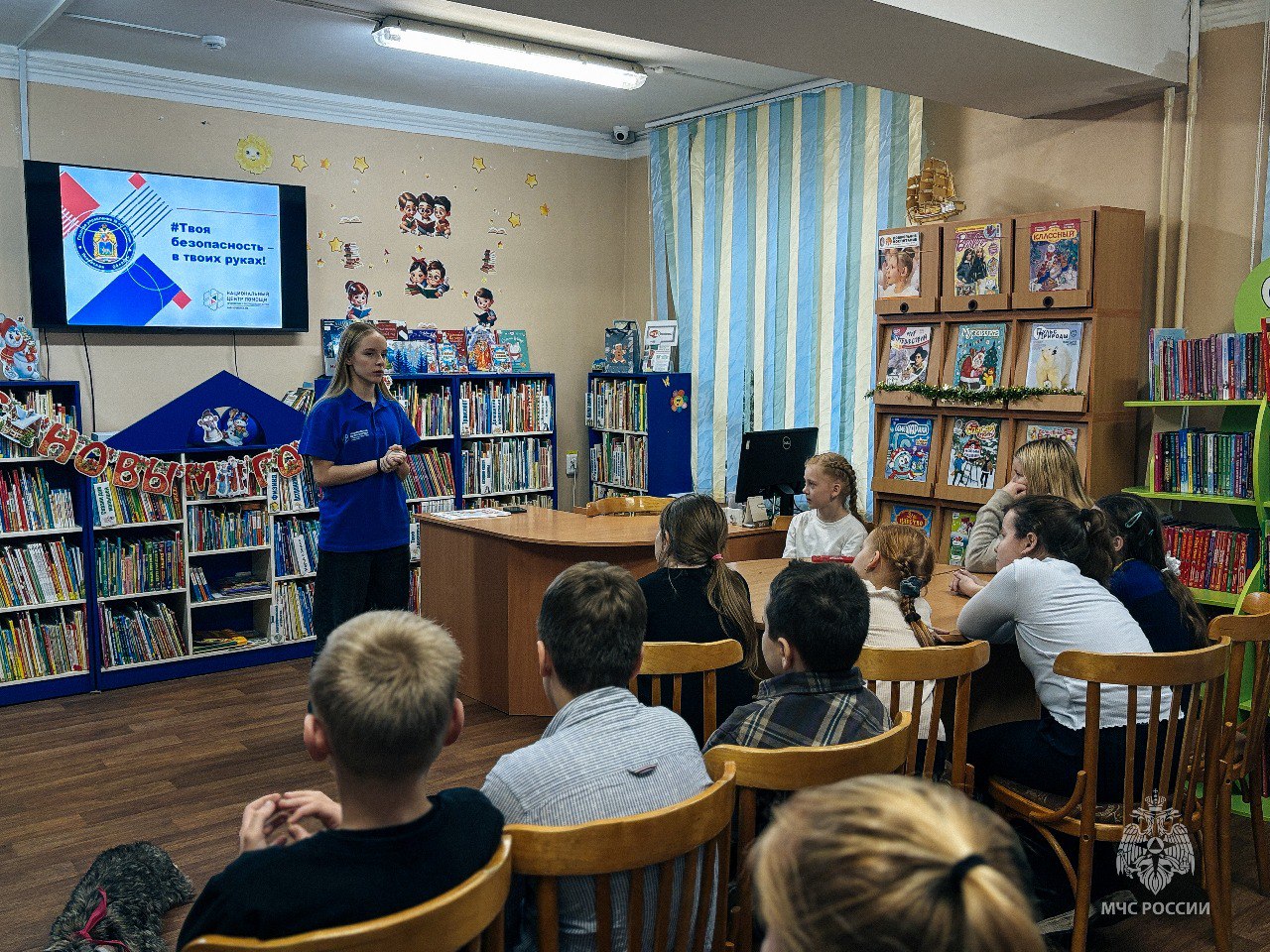 Встречаем Новый год безопасно Встречаем Новый год безопасно