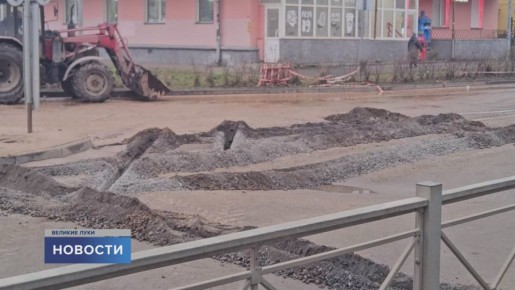 Новости из Великих Лук. Полный выпуск новостей смотрите здесь Подписывайтесь на Первый Псковский в MAX