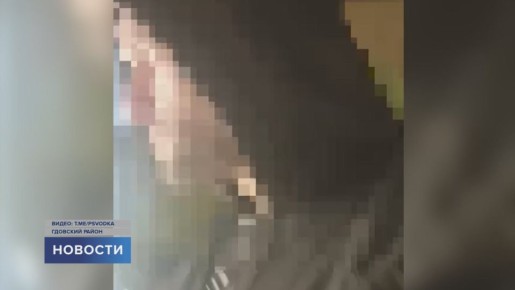 Сводка чрезвычайных происшествий