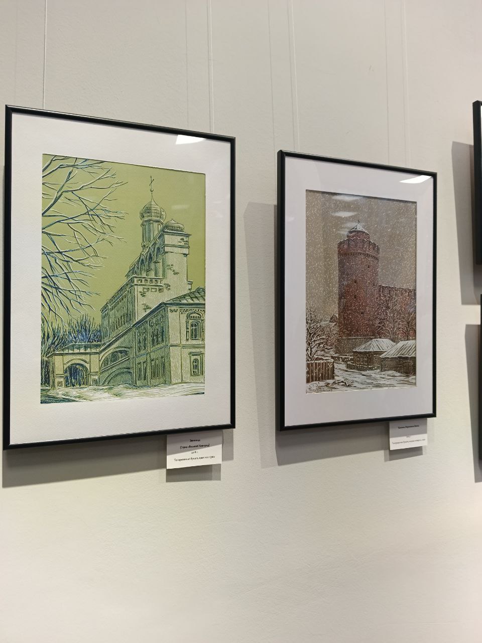 В областной библиотеке открылась персональная выставка в Пскове известного московского художника-графика Евгения Ладыгина "Ода русской зиме" В областной библиотеке открылась персональная выставка в Пскове известного московского художника-графика Евгения Ладыгина "Ода русской зиме"