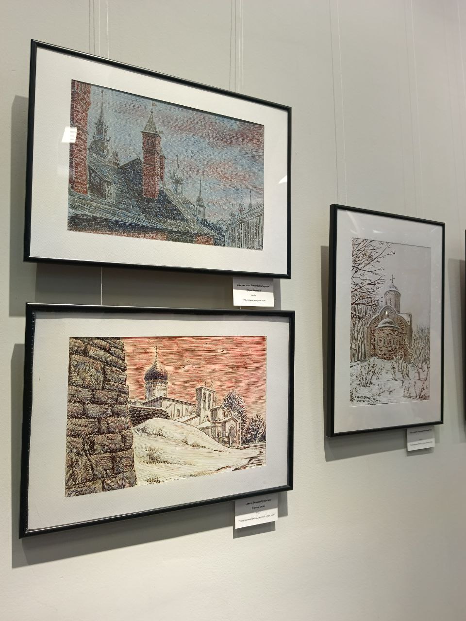 В областной библиотеке открылась персональная выставка в Пскове известного московского художника-графика Евгения Ладыгина "Ода русской зиме" В областной библиотеке открылась персональная выставка в Пскове известного московского художника-графика Евгения Ладыгина "Ода русской зиме"