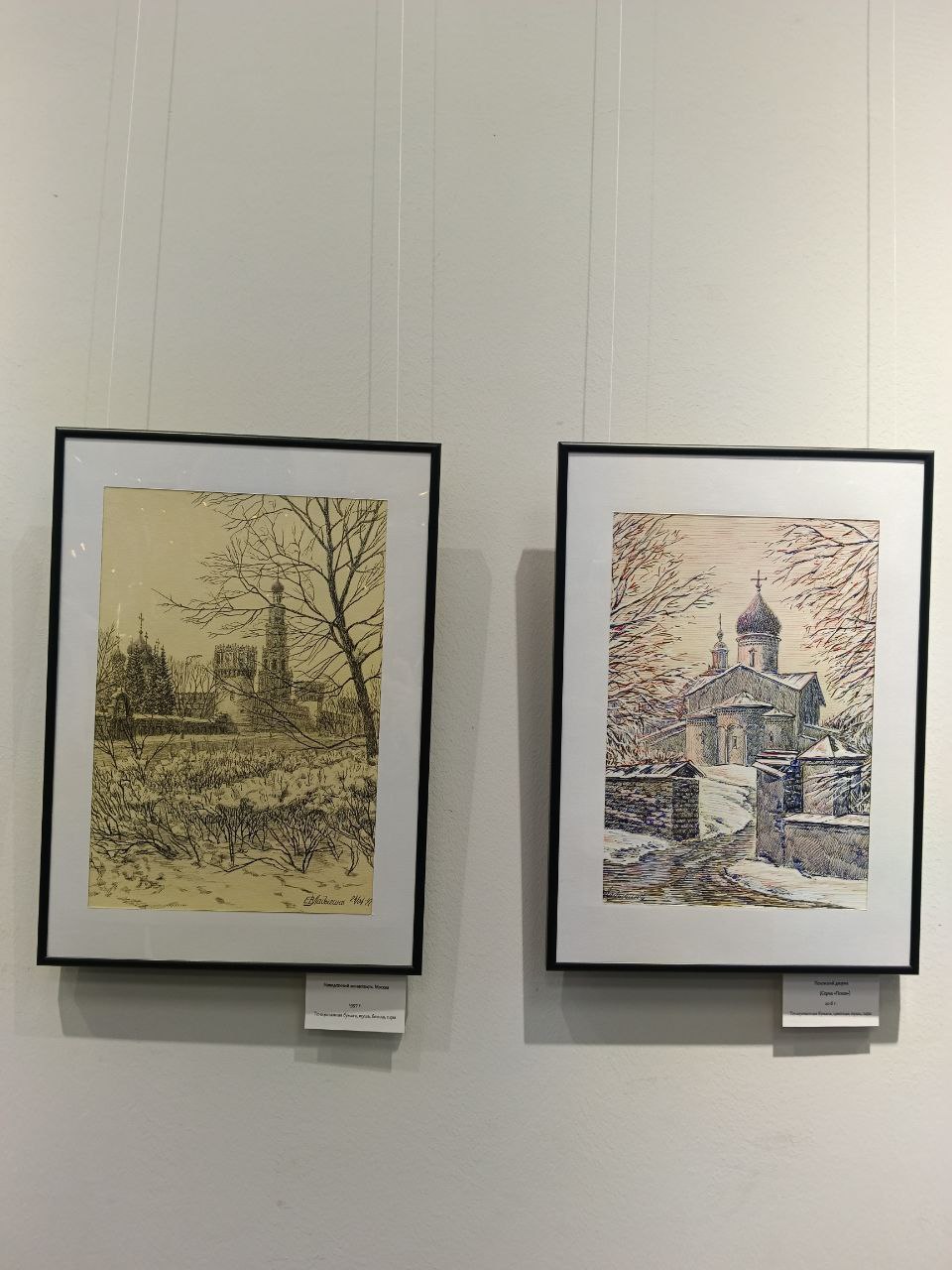 В областной библиотеке открылась персональная выставка в Пскове известного московского художника-графика Евгения Ладыгина "Ода русской зиме" В областной библиотеке открылась персональная выставка в Пскове известного московского художника-графика Евгения Ладыгина "Ода русской зиме"