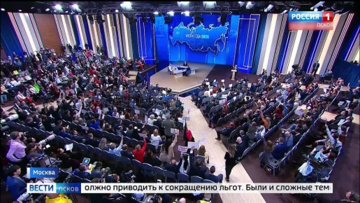 Самые острые темы и около 80 вопросов от российских и зарубежных журналистов