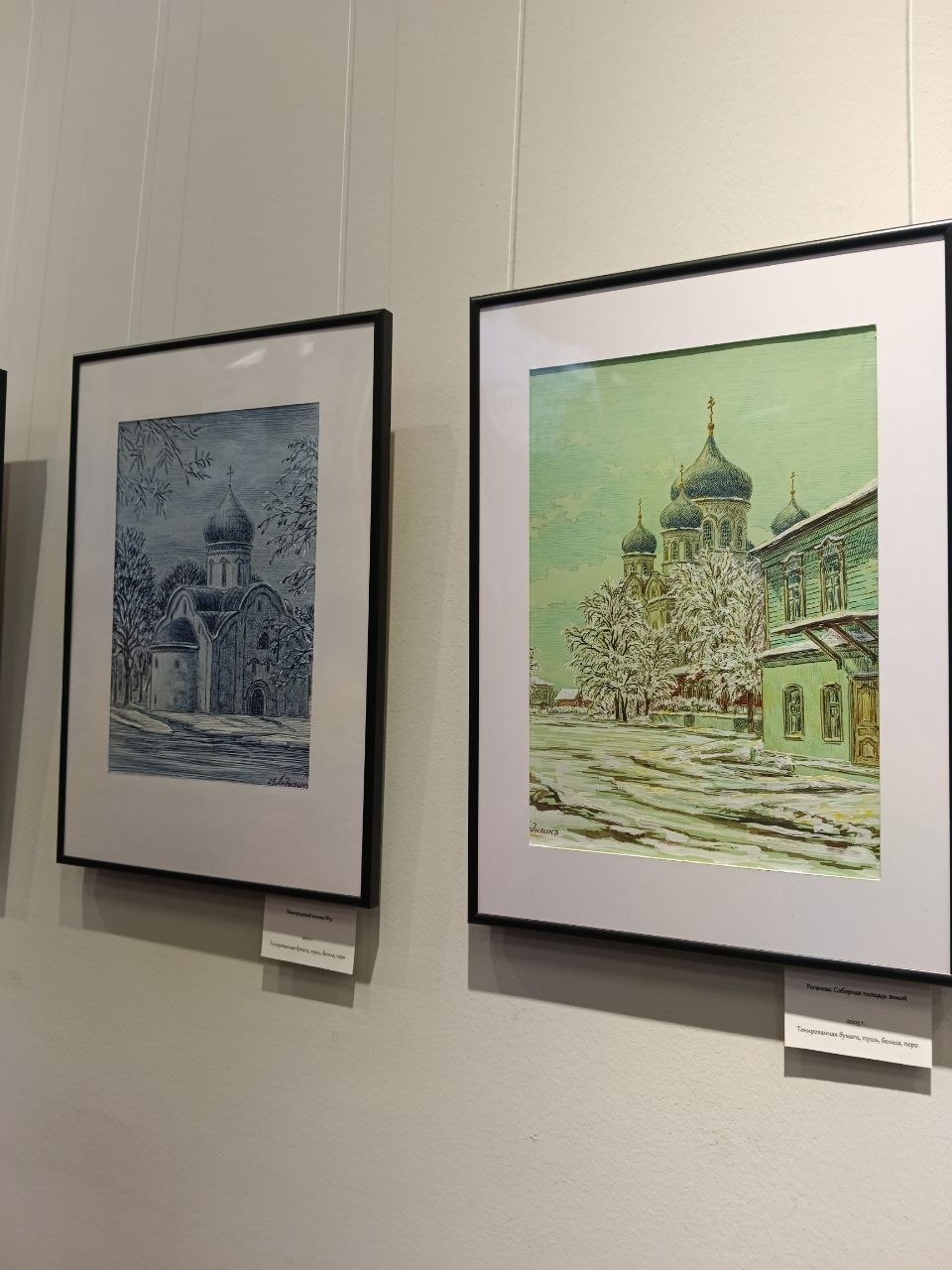 В областной библиотеке открылась персональная выставка в Пскове известного московского художника-графика Евгения Ладыгина "Ода русской зиме" В областной библиотеке открылась персональная выставка в Пскове известного московского художника-графика Евгения Ладыгина "Ода русской зиме"