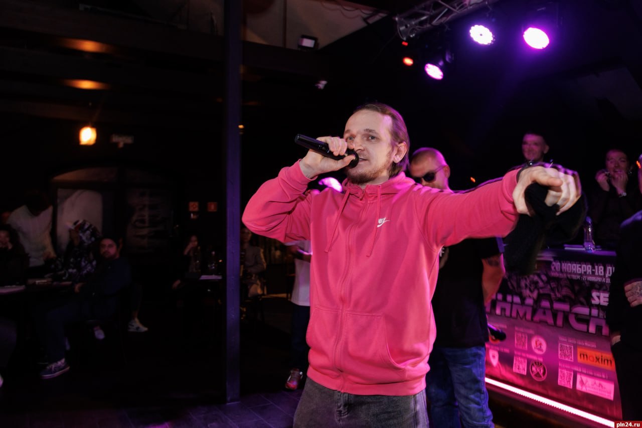 В Пскове назвали лучшего рэпера сезона В Пскове назвали лучшего рэпера сезона