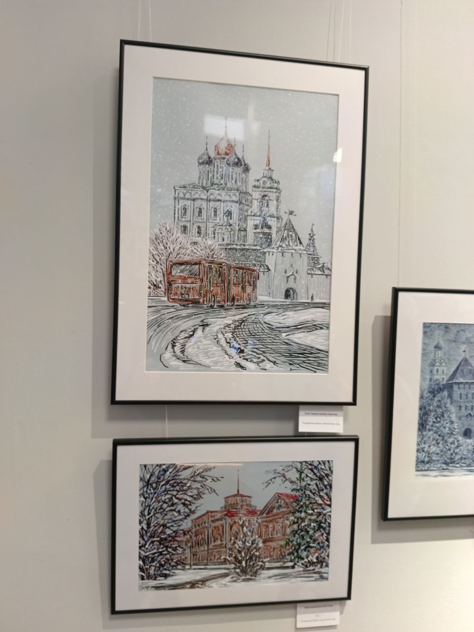 В областной библиотеке открылась персональная выставка в Пскове известного московского художника-графика Евгения Ладыгина "Ода русской зиме" В областной библиотеке открылась персональная выставка в Пскове известного московского художника-графика Евгения Ладыгина "Ода русской зиме"