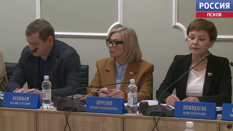 Сегодня депутаты Городской Думы приняли бюджет Пскова на 2026 год и плановый период 2027 и 2028 годов Сегодня депутаты Городской Думы приняли бюджет Пскова на 2026 год и плановый период 2027 и 2028 годов