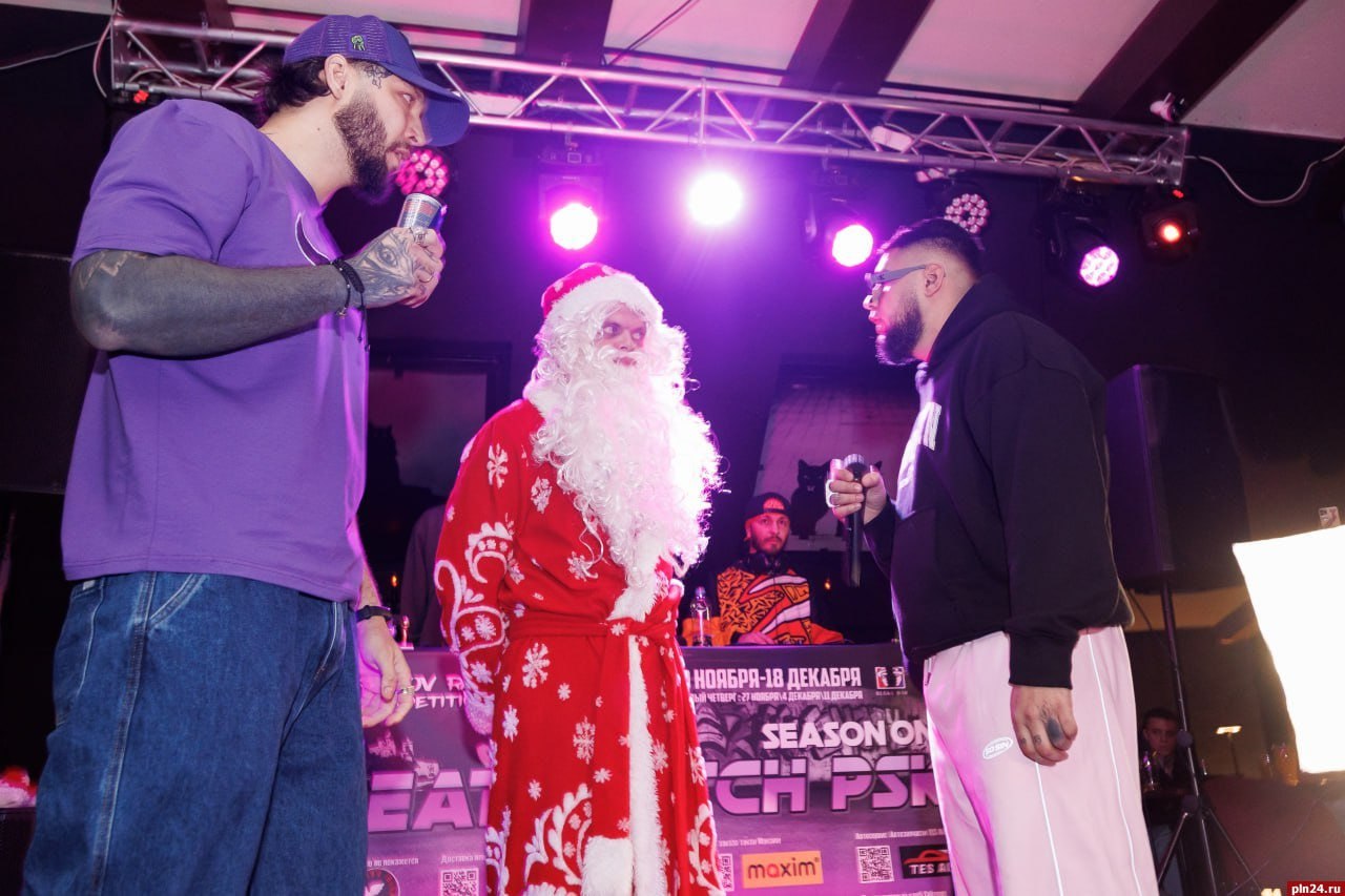 В Пскове назвали лучшего рэпера сезона В Пскове назвали лучшего рэпера сезона