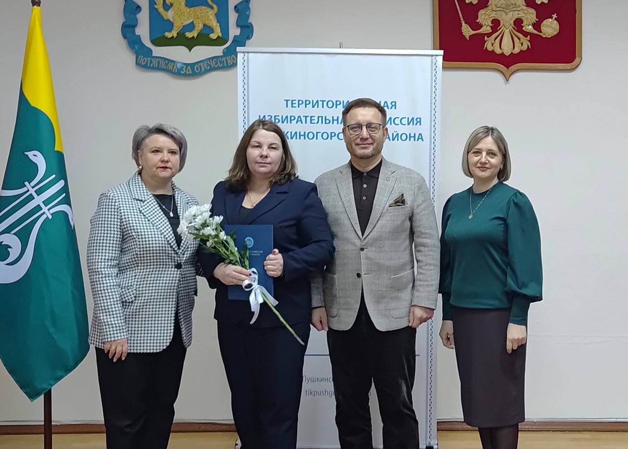 В сегодняшней повестке — награждения членов избирательных комиссий Гдовского и Пушкиногорского районов В сегодняшней повестке — награждения членов избирательных комиссий Гдовского и Пушкиногорского районов