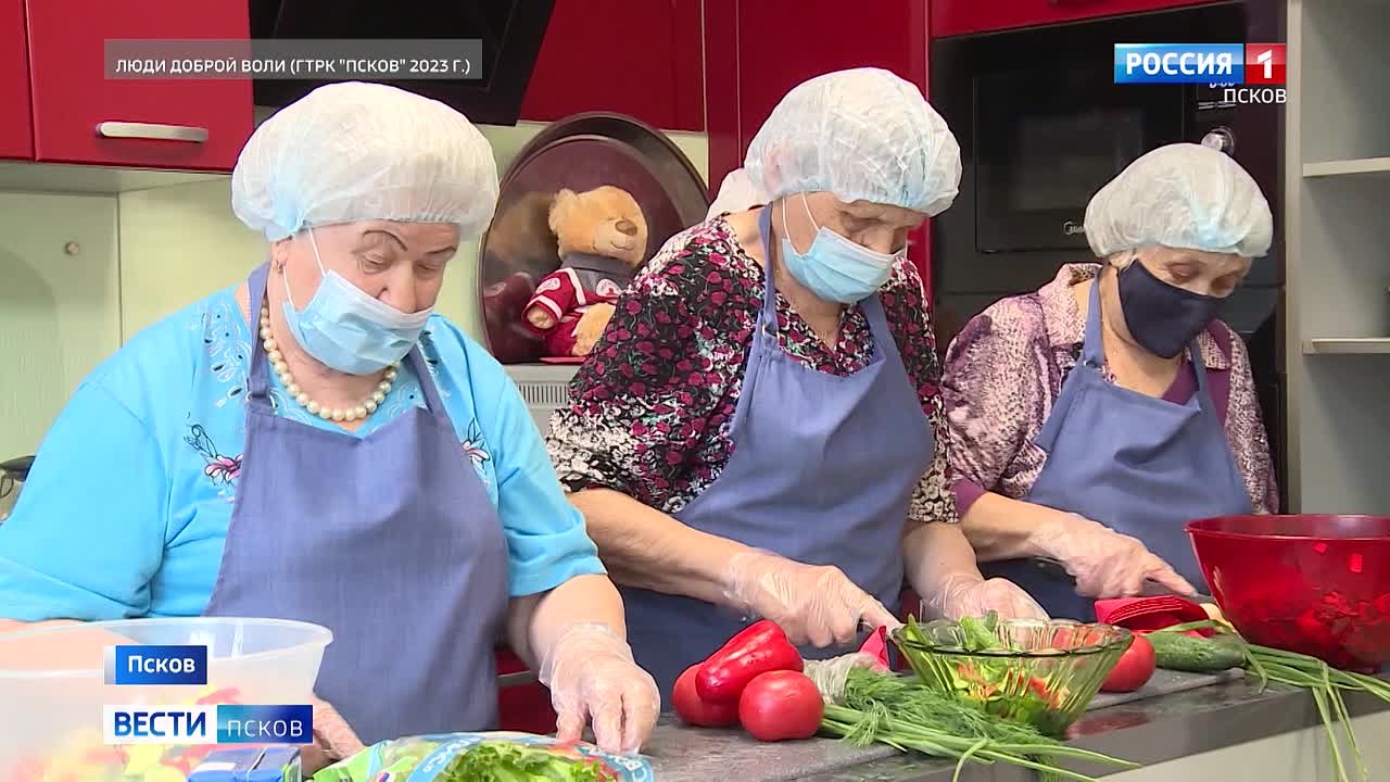 Псковскому отделению Российского Красного Креста сегодня исполнилось 155 лет