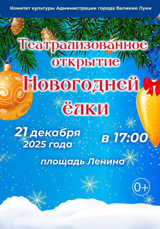 � ��� �����������, 21 ������� 2025 ����, � 17:00 �� ������� ������ � ������� ����� ��������� ������������ ���������������� �������� ������� ���������� ���� ��� ��������� ���������� �������