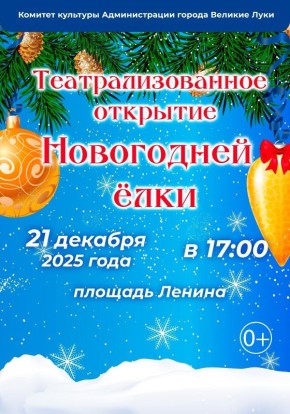 � ��� �����������, 21 ������� 2025 ����, � 17:00 �� ������� ������ � ������� ����� ��������� ������������ ���������������� �������� ������� ���������� ���� ��� ��������� ���������� �������