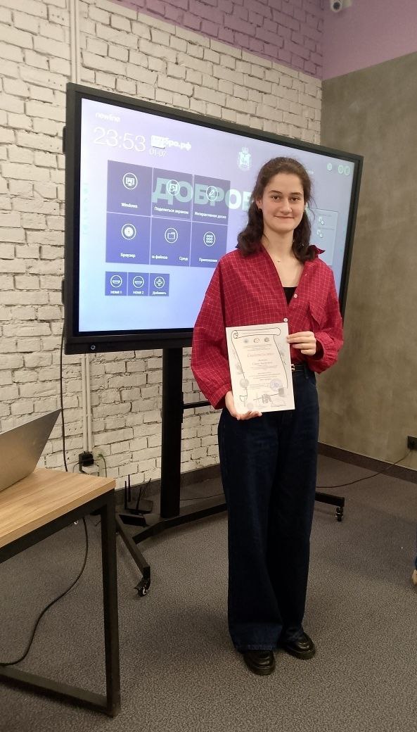 Гордимся научными достижениями учеников псковских школ Гордимся научными достижениями учеников псковских школ