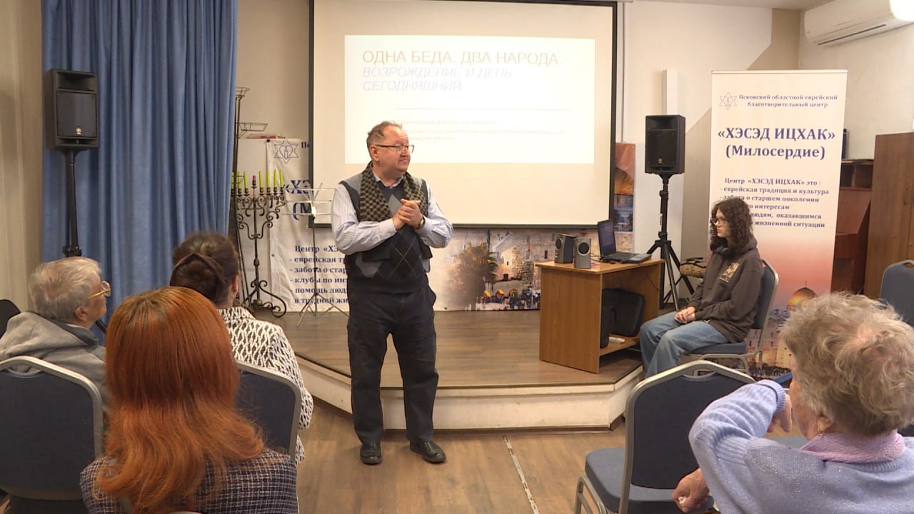 Тридцатилетний юбилей отметил сегодня Псковский областной еврейский благотворительный центр "ХЭСЭД ИЦХАК" Тридцатилетний юбилей отметил сегодня Псковский областной еврейский благотворительный центр "ХЭСЭД ИЦХАК"