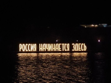 Елкин Борис: Поздравляю всех представителей энергетической отрасли с профессиональным праздником!