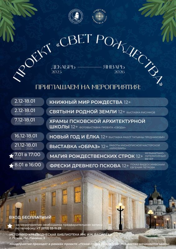 ��������, ����������-������������ ����� � ������������� ���� ���������!