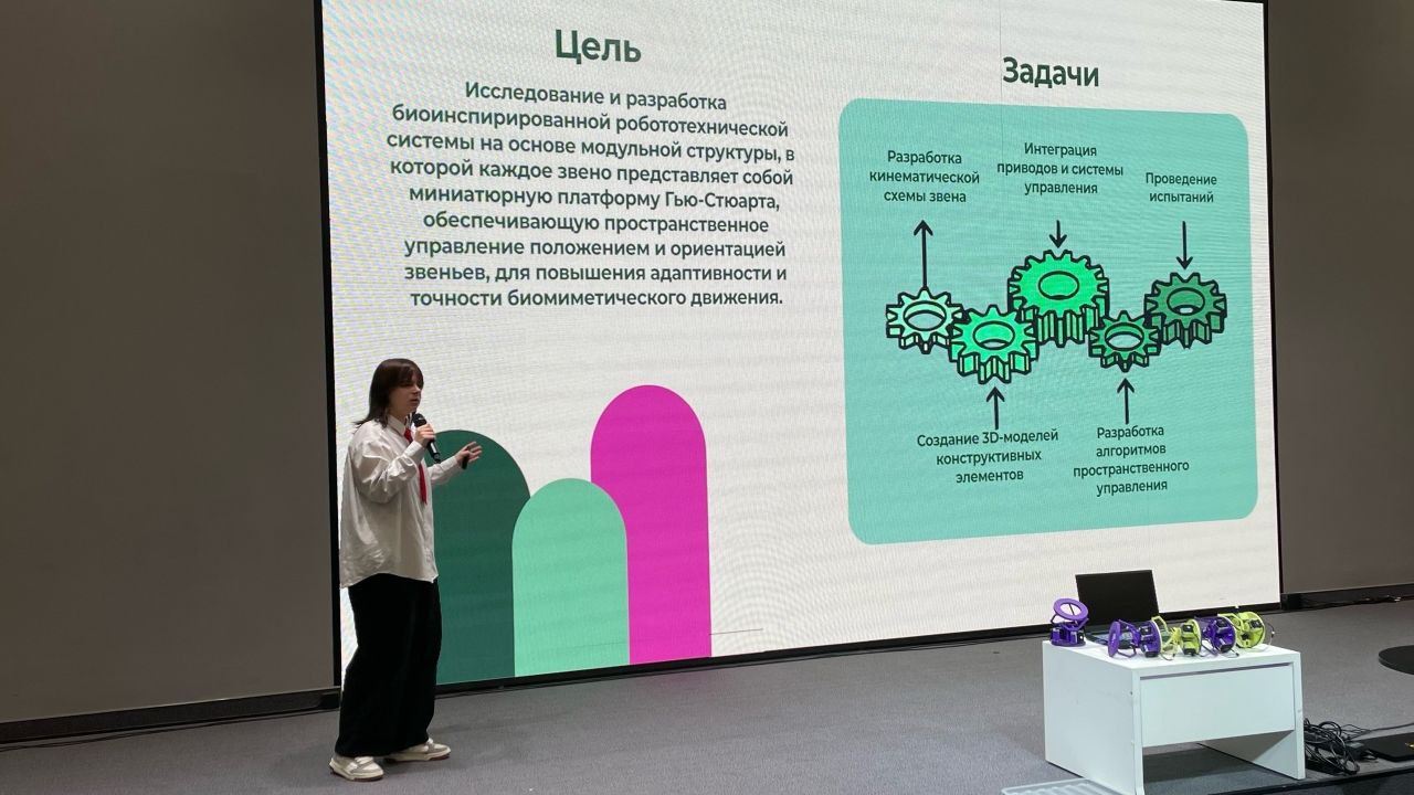 Гордимся научными достижениями учеников псковских школ Гордимся научными достижениями учеников псковских школ