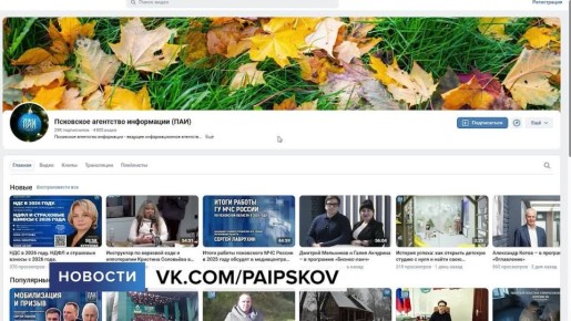 Более 4-х часов дискуссий, 3 круглых стола, десятки экспертов и множество актуальных вопросов налогообложения — цикл круглых столов, посвящённых изменениям в налоговом законодательстве, прошёл в медиацентре Псковского...