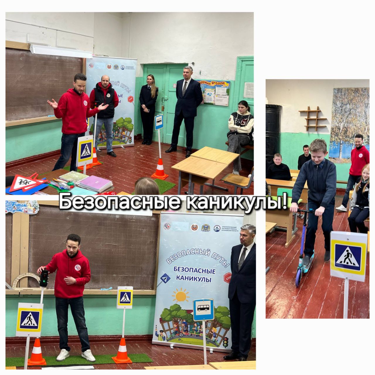 Учеников нескольких школ Псковской области поздравили с наступающими новогодними праздниками! Учеников нескольких школ Псковской области поздравили с наступающими новогодними праздниками!