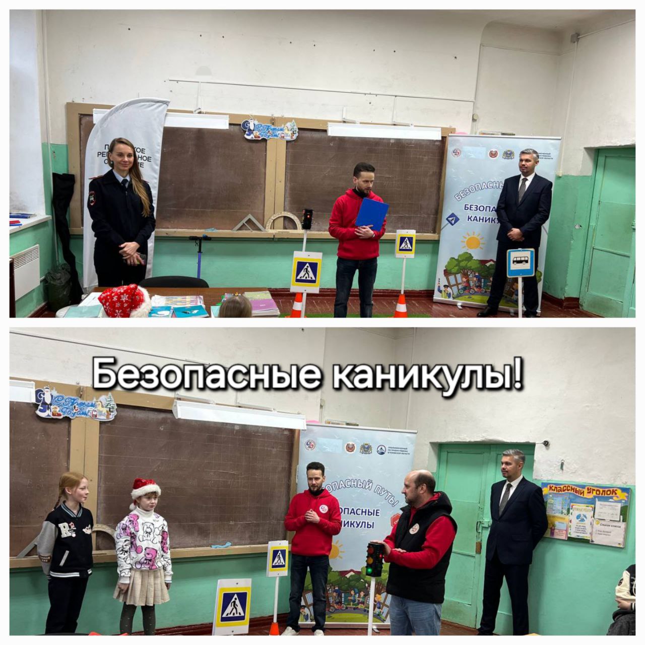 Учеников нескольких школ Псковской области поздравили с наступающими новогодними праздниками! Учеников нескольких школ Псковской области поздравили с наступающими новогодними праздниками!