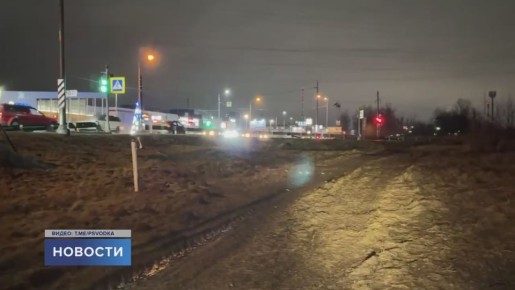 Сводка чрезвычайных происшествий