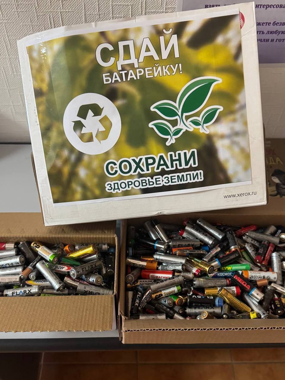 Сегодня в рубрике #ДобрыеДела: Сегодня в рубрике #ДобрыеДела: