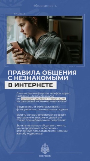 Твой гид по цифровому миру