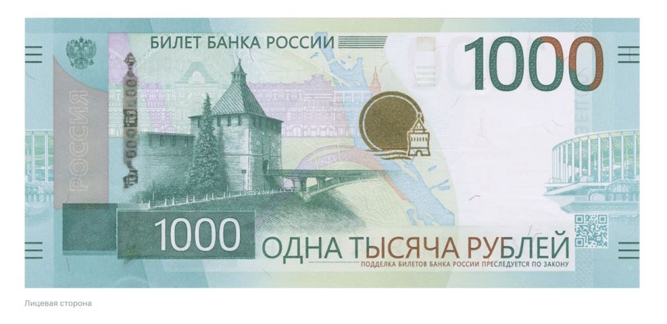 ���������� �� ���������� ����������� 1000-�������� ��������, ����������� ������� ��������� � ���������