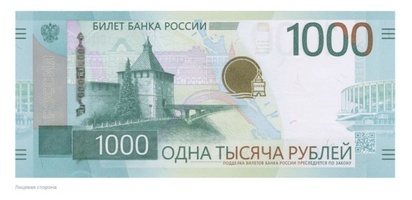 ���������� �� ���������� ����������� 1000-�������� ��������, ����������� ������� ��������� � ���������