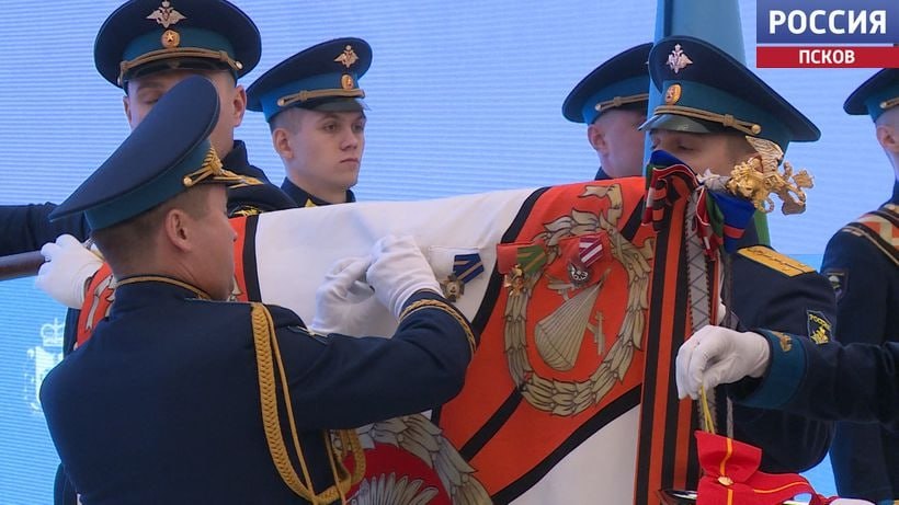 123Высокую государственную награду - орден Александра Невского - сегодня торжественно вручили 76-й Гвардейской десантно-штурмовой дивизии 123Высокую государственную награду - орден Александра Невского - сегодня торжественно вручили 76-й Гвардейской десантно-штурмовой дивизии