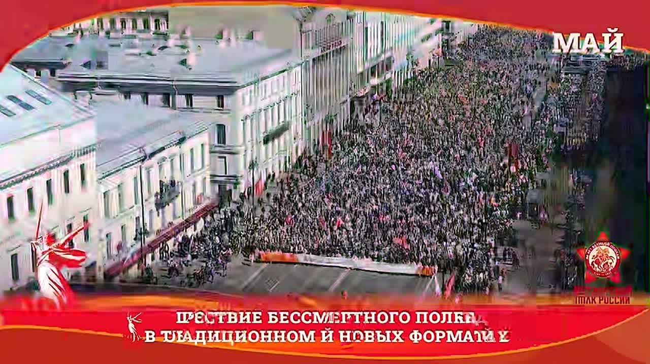 Россия отметила 80-летие Победы и Год защитника Отечества: итоги 2025 года