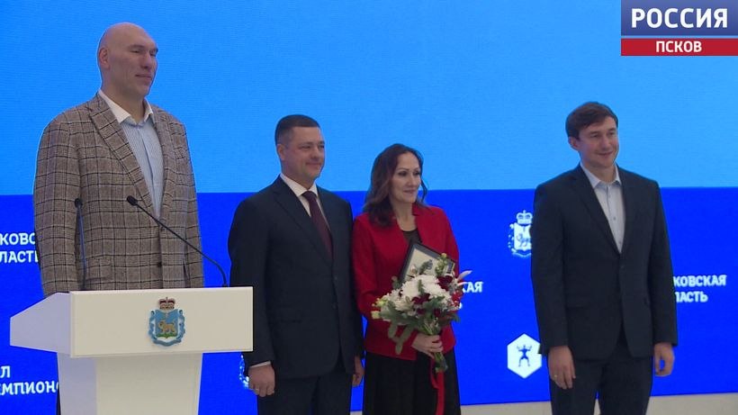 Лучших спортсменов Псковской области чествовали сегодня на балу Чемпионов Лучших спортсменов Псковской области чествовали сегодня на балу Чемпионов