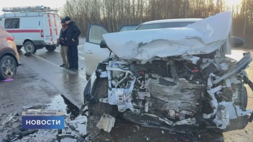 Сводка чрезвычайных происшествий