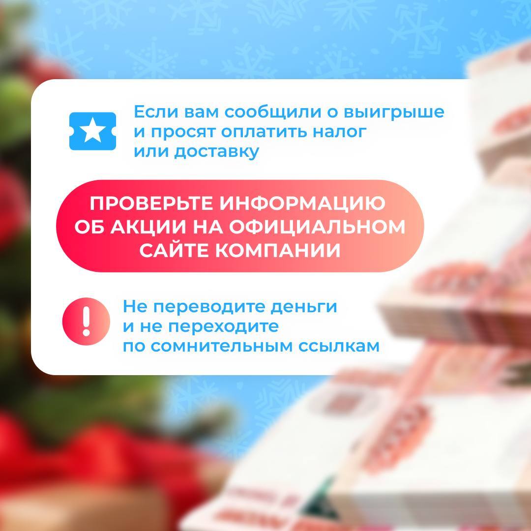 Новогодние каникулы – время радости, подарков и семейного тепла Новогодние каникулы – время радости, подарков и семейного тепла
