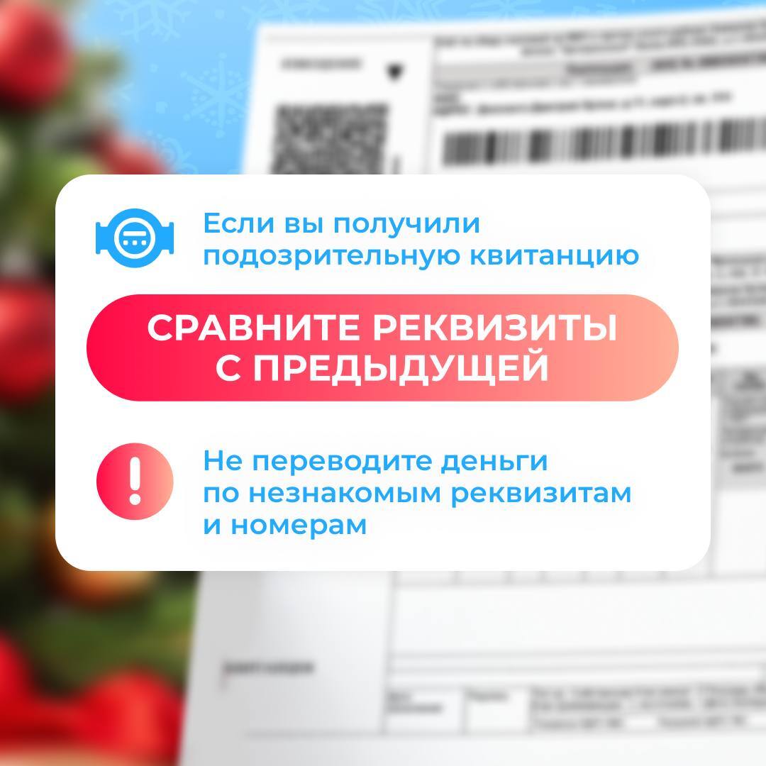 Новогодние каникулы – время радости, подарков и семейного тепла Новогодние каникулы – время радости, подарков и семейного тепла